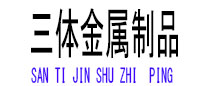 赣州光伏配件